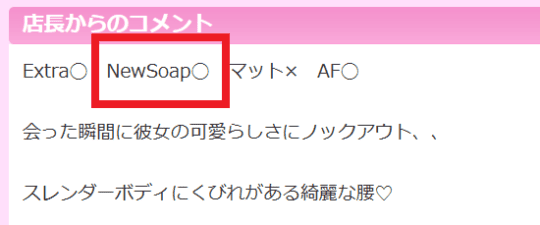 シティヘブンより