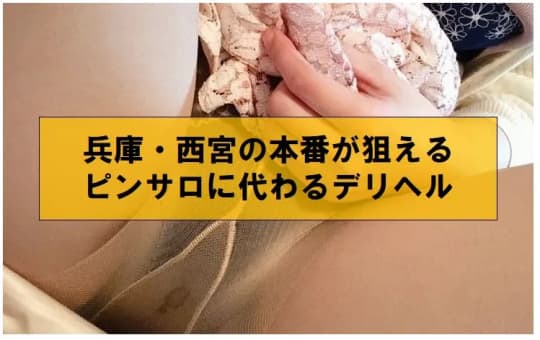 女の子