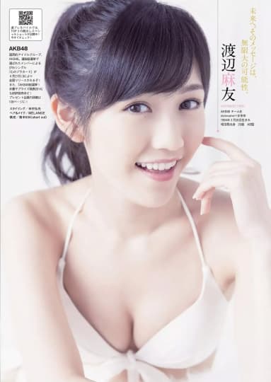 渡辺麻友 おっぱい