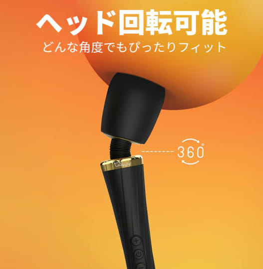 電マ　BestVibe