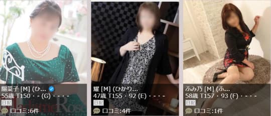 シティヘブンより