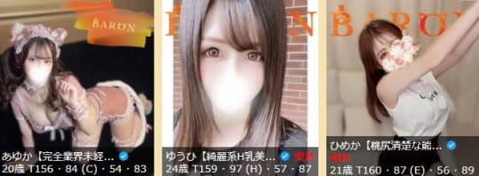 女の子