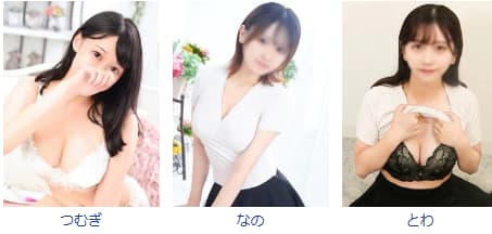 高級エステセラピスト/女の子