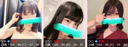 人魚の城_女性一覧