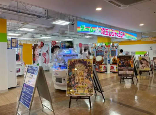 大宮ラクーン