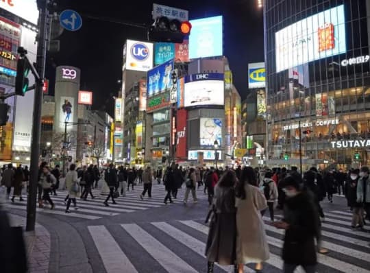 渋谷