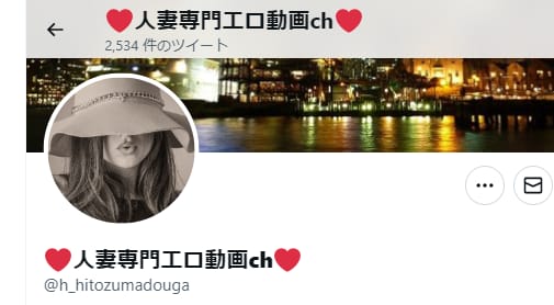 ツイッター