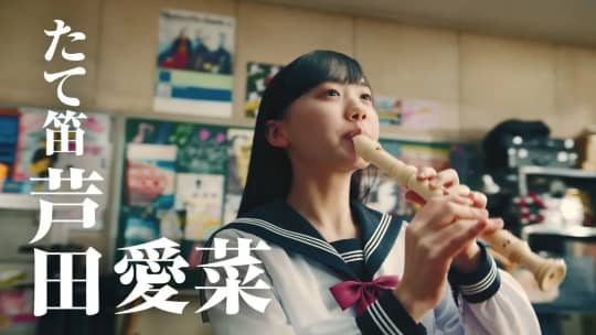 芦田愛菜　おっぱい