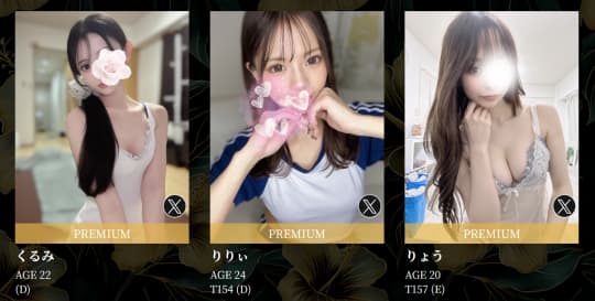 くるみ　りりぃ　りょう