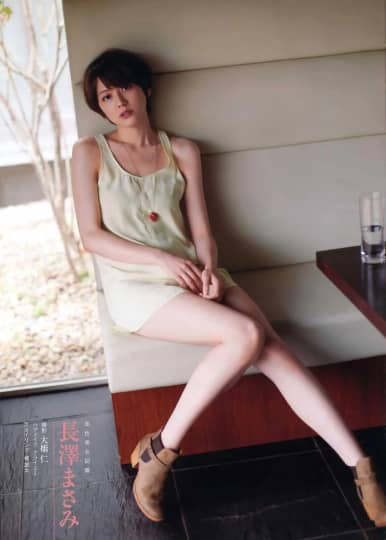長澤まさみ エロ