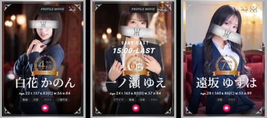 女性