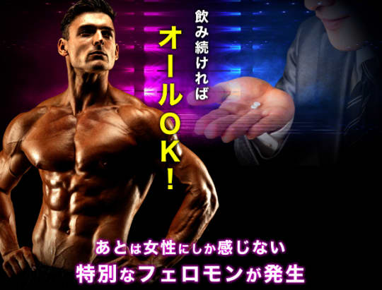 BULK UP PRO（バルクアッププロ）