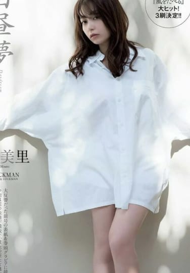  宇垣美里　おっぱい