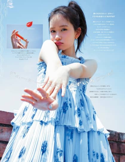 畑芽育