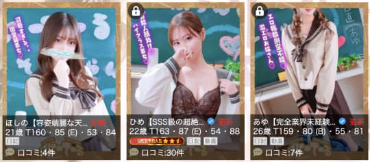 ポニーテール 和歌山店