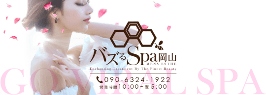 https://buzz-spa-okayama.com/top