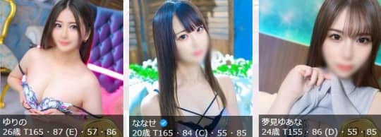 女の子