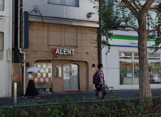 多恋人(タレント)の行き方