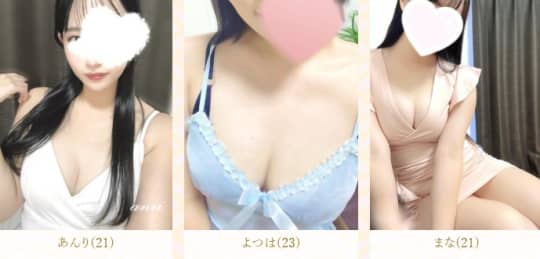 女の子