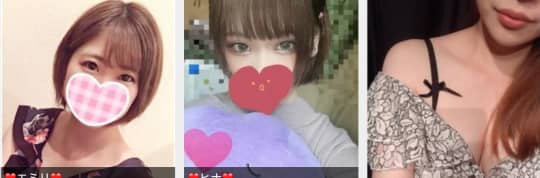 チップの女の子一覧