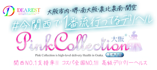 https://www.pin-colle.net/sp/