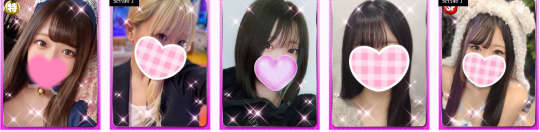 こすらぶ鹿児島店