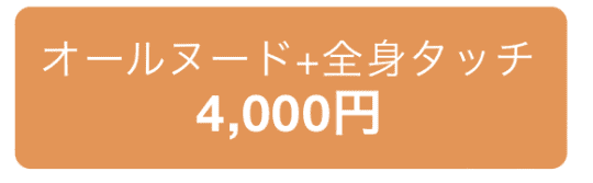 オプション