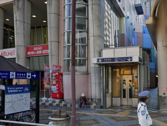 高速神戸線・新開地駅の3番出口