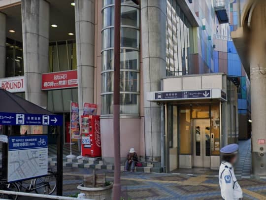 高速神戸線・新開地駅の3番出口