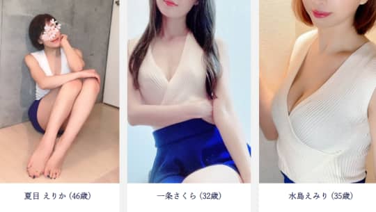 グレースは抜き・本番できる？
