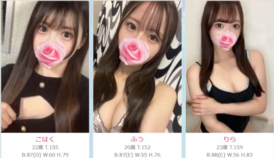 神のエステ赤羽の在籍嬢