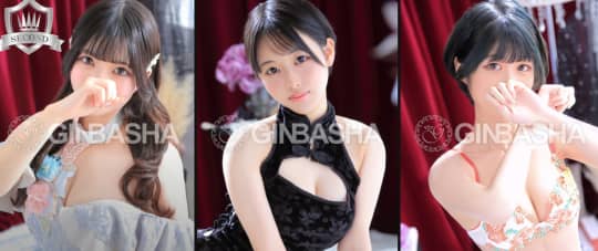 女性一覧
