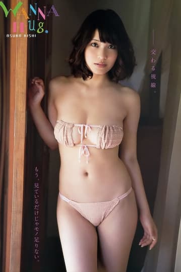 岸明日香 エロ