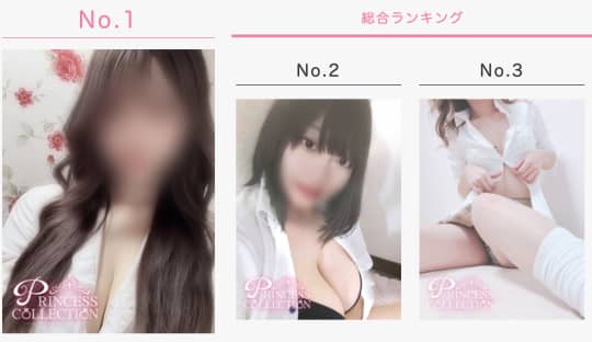 初めて　風俗　ピンサロ　流れ