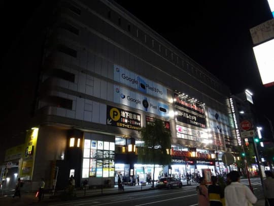 吉祥寺 ピンサロ