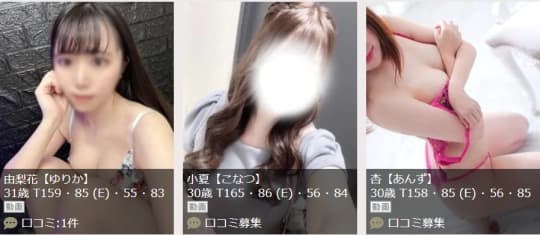 シティヘブンより