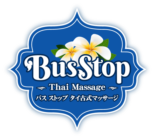 バス ストップ