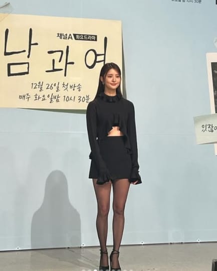 EXID 流出