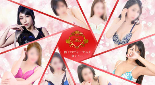 みせすはーと 素人人妻専門店
