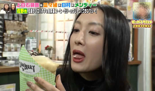 菜々緒 エロ