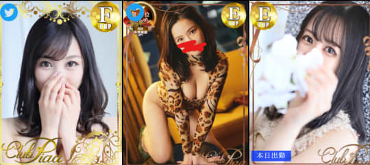 CLUB PIAA(クラブピア)