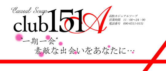 club 151A