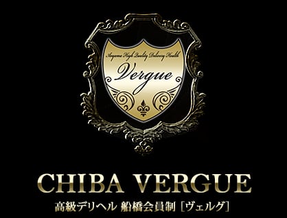 CHIBA VERGUE