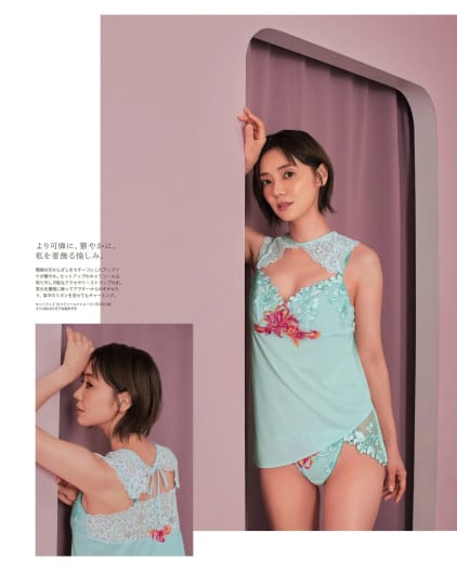 倉科カナ おっぱい
