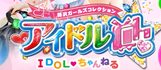 https://idolch-f.com/