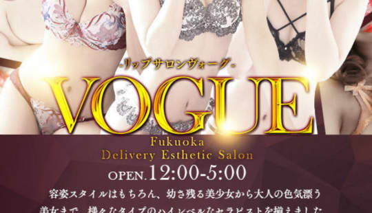 https://hptop.jp/salon_vogue/sp/