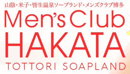 Men’s Club 博多