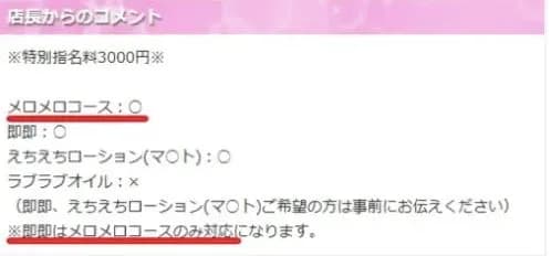 見分け方