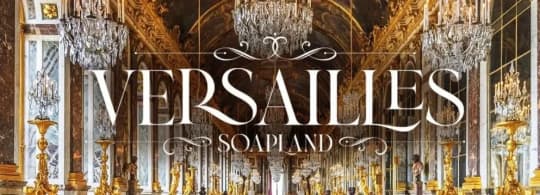 Versailles(ヴェルサイユ)