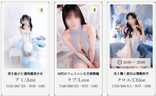 英國屋